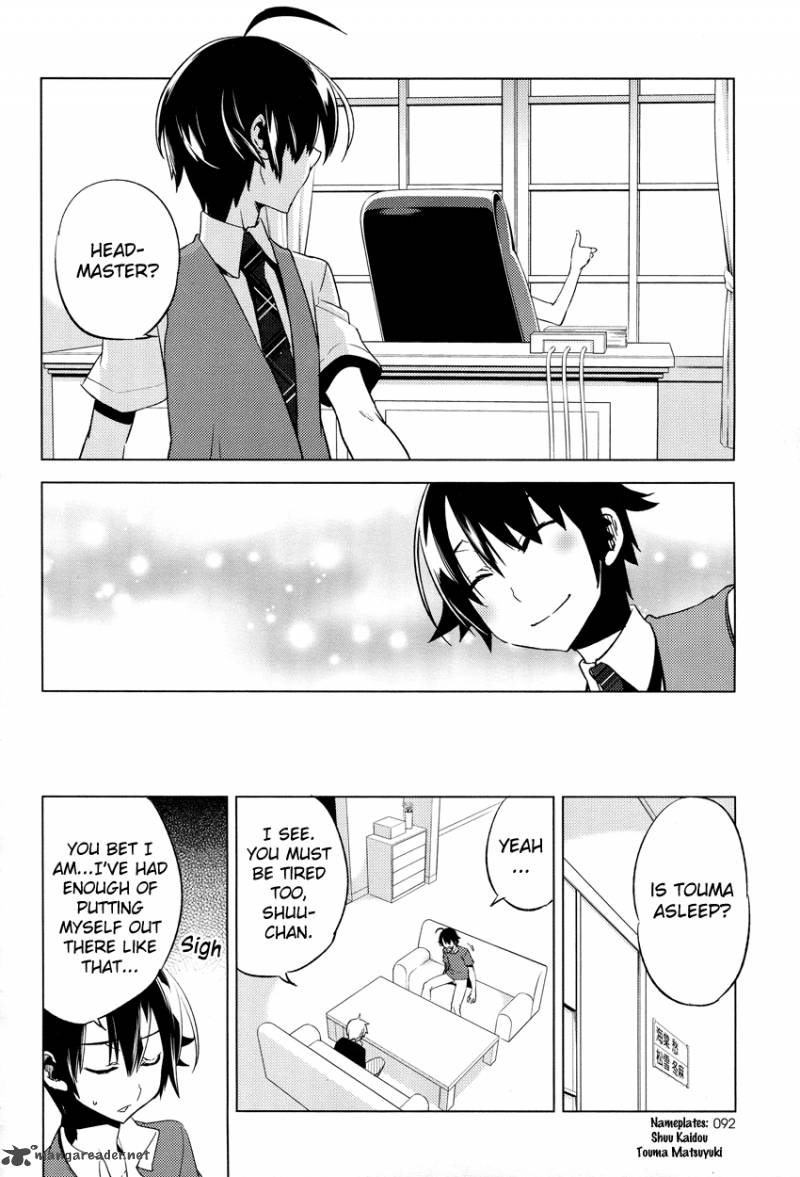 reversible_school_life_8_23