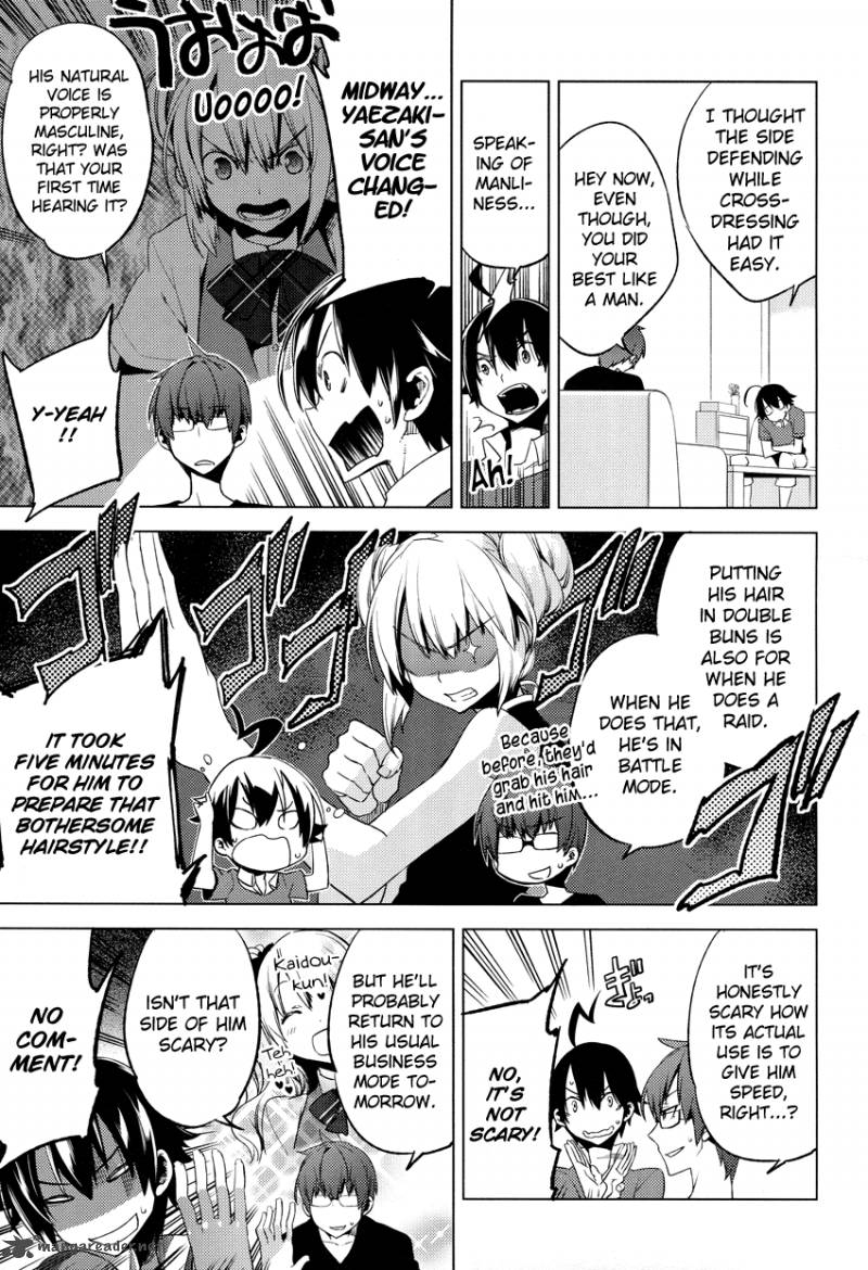 reversible_school_life_8_24