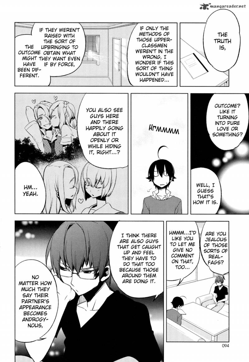 reversible_school_life_8_25