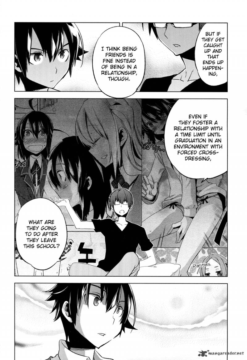 reversible_school_life_8_27