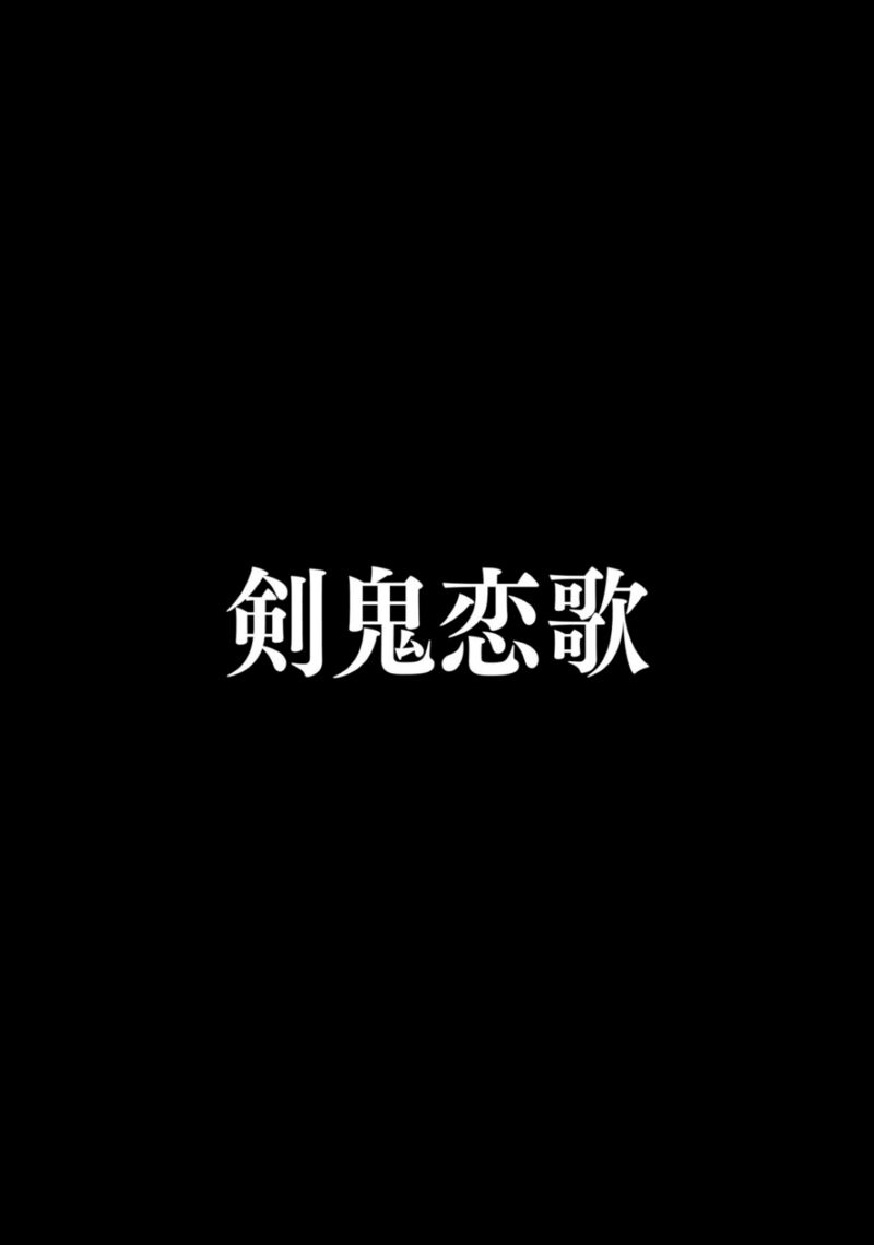 rezero_kara_hajimeru_isekai_seikatsu_kenki_koiuta_14_16