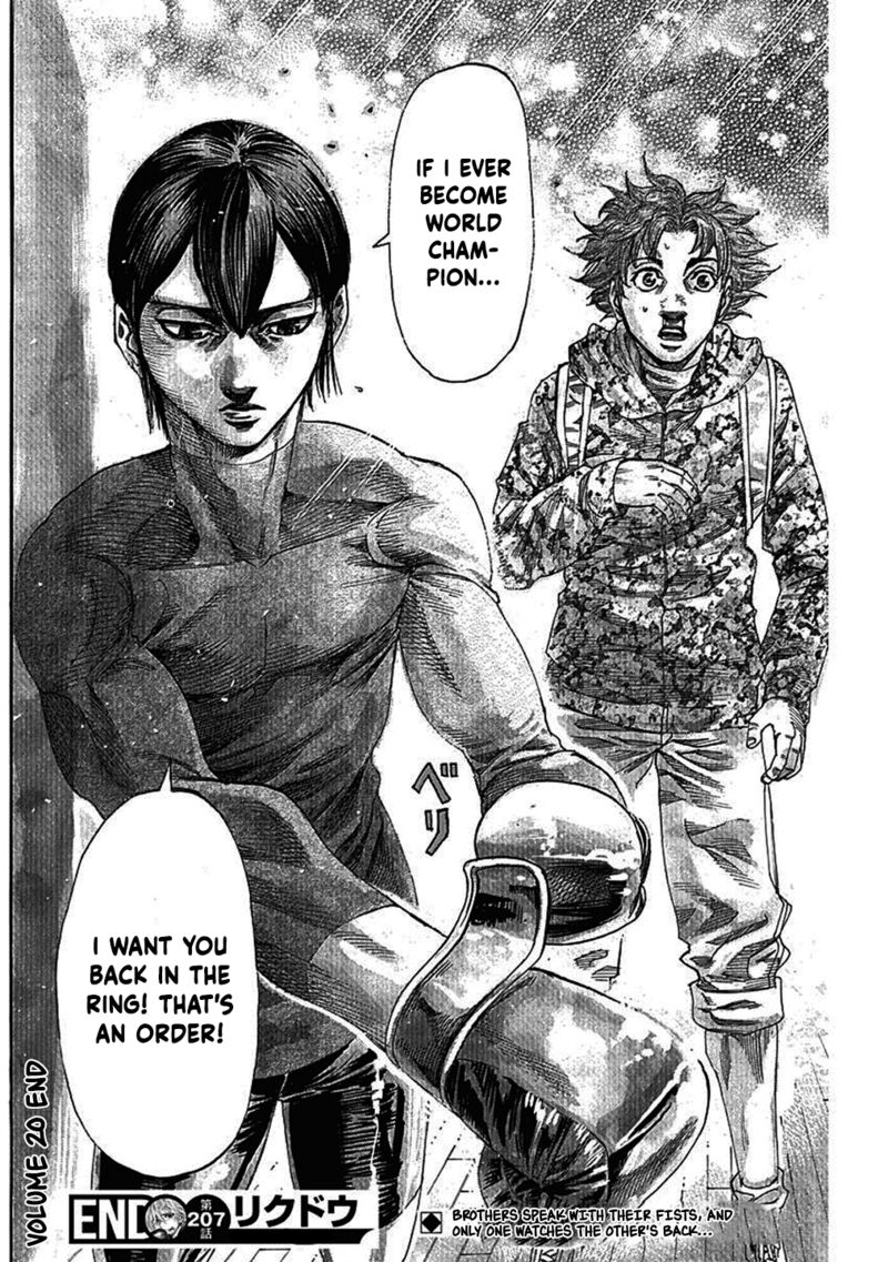 rikudo_207_18