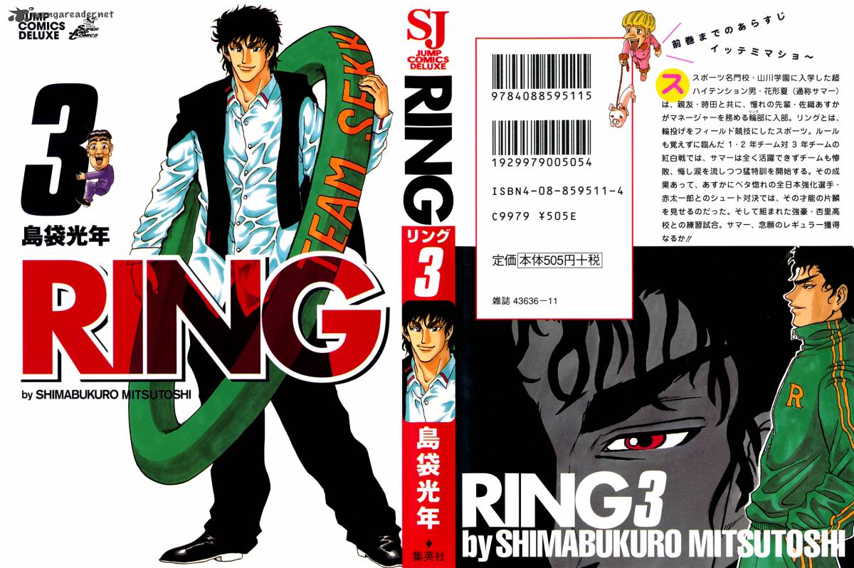 ring_17_1