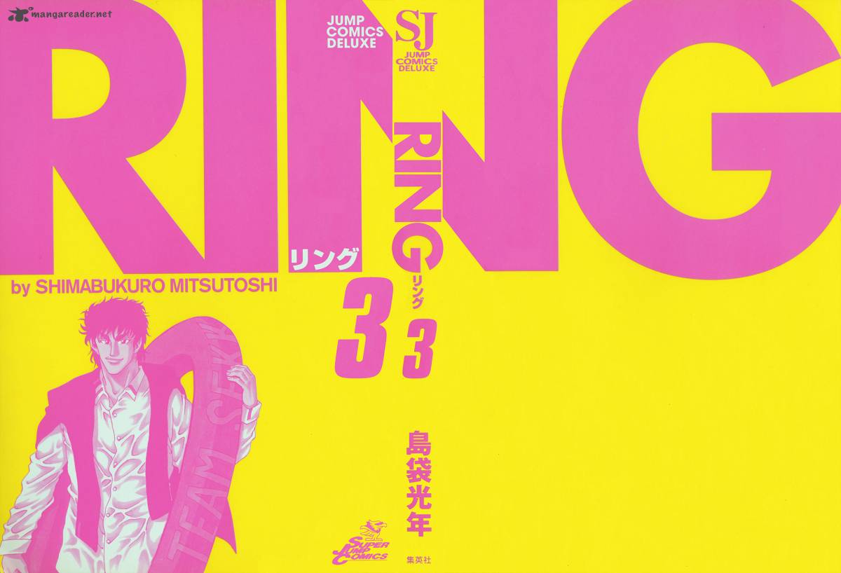 ring_17_4