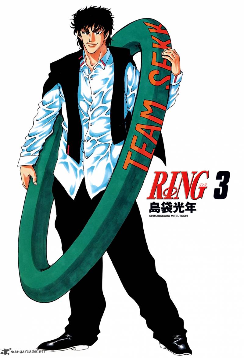 ring_17_5