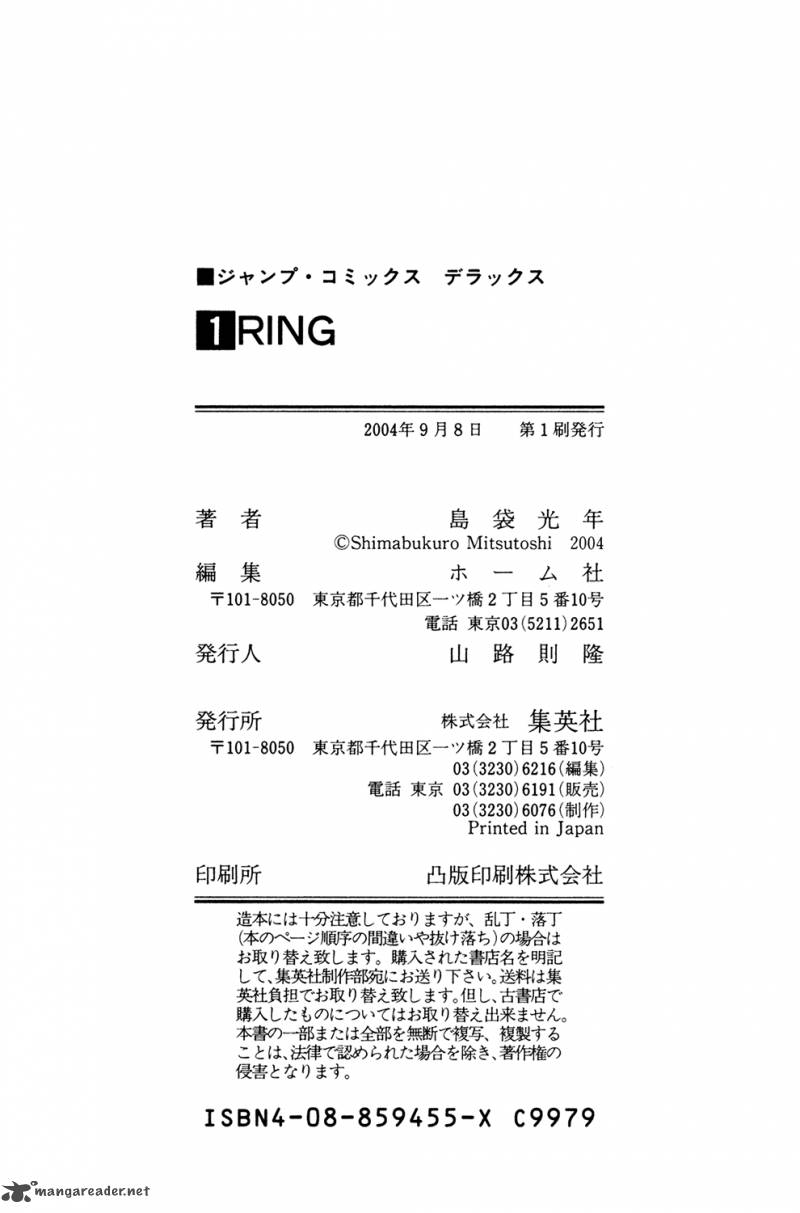 ring_8_29