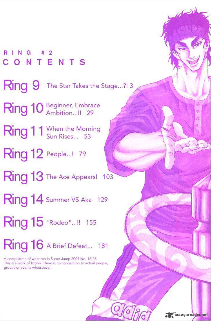 ring_9_6