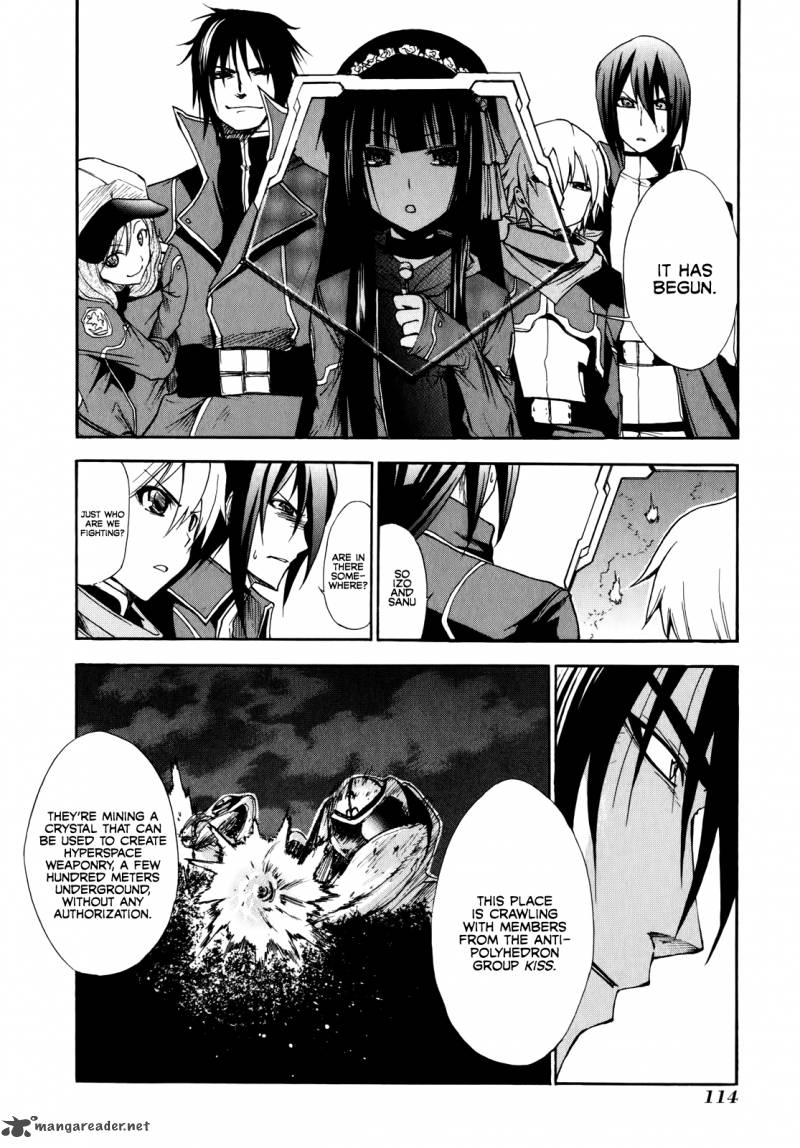 rinne_no_lagrange_akatsuki_no_memoria_11_8
