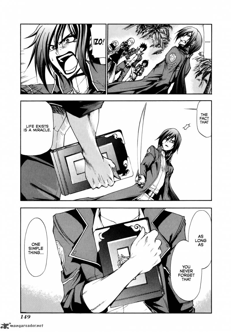 rinne_no_lagrange_akatsuki_no_memoria_12_19