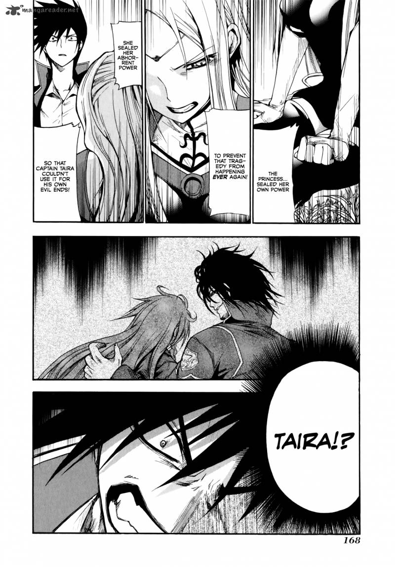 rinne_no_lagrange_akatsuki_no_memoria_13_12