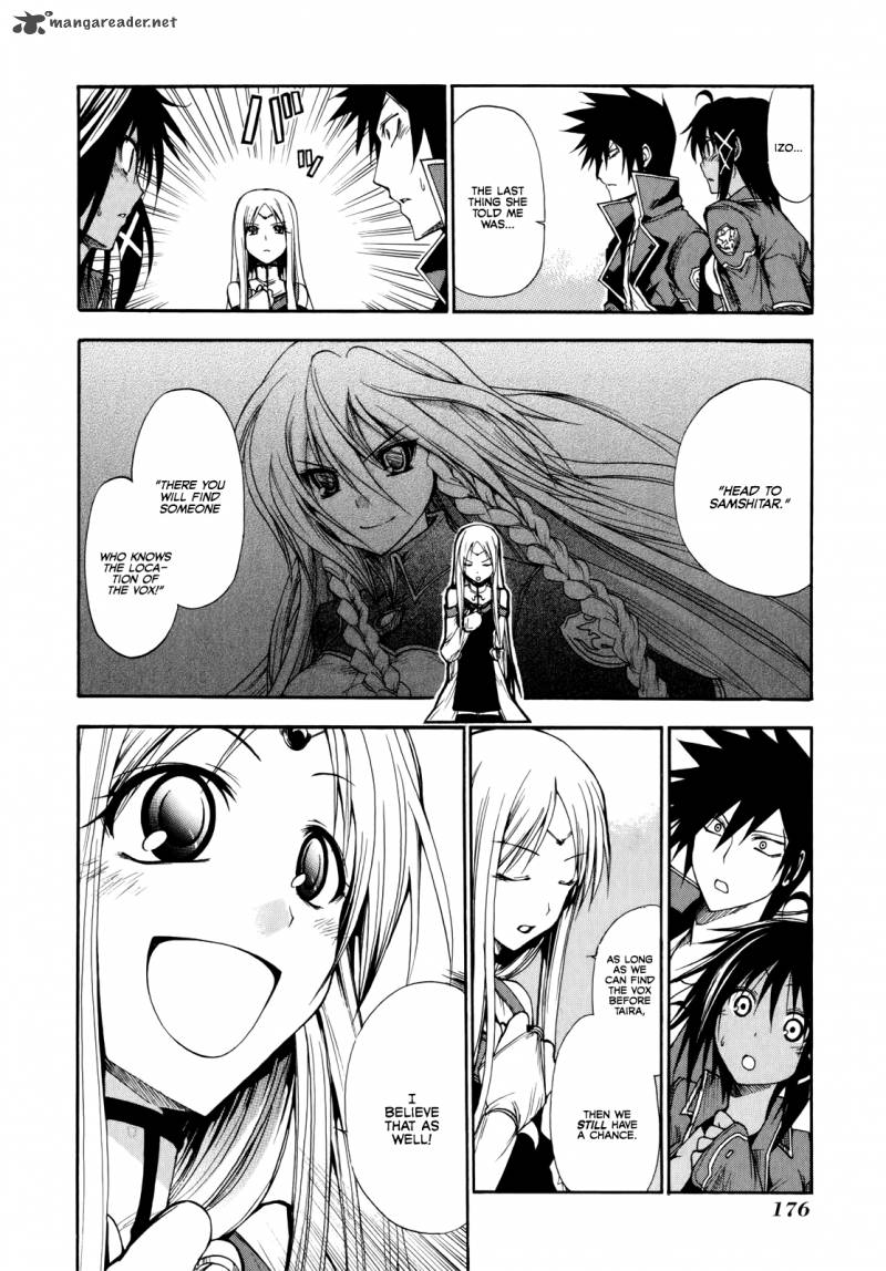 rinne_no_lagrange_akatsuki_no_memoria_13_20