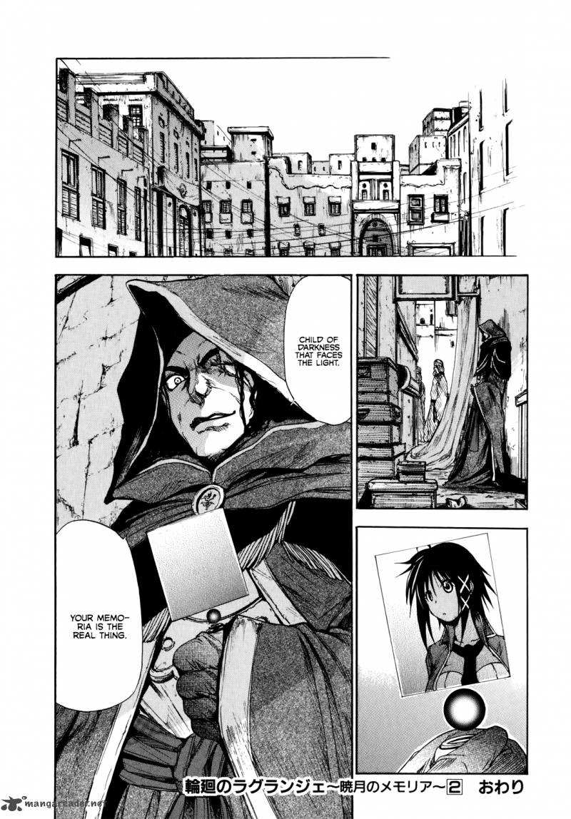 rinne_no_lagrange_akatsuki_no_memoria_13_24