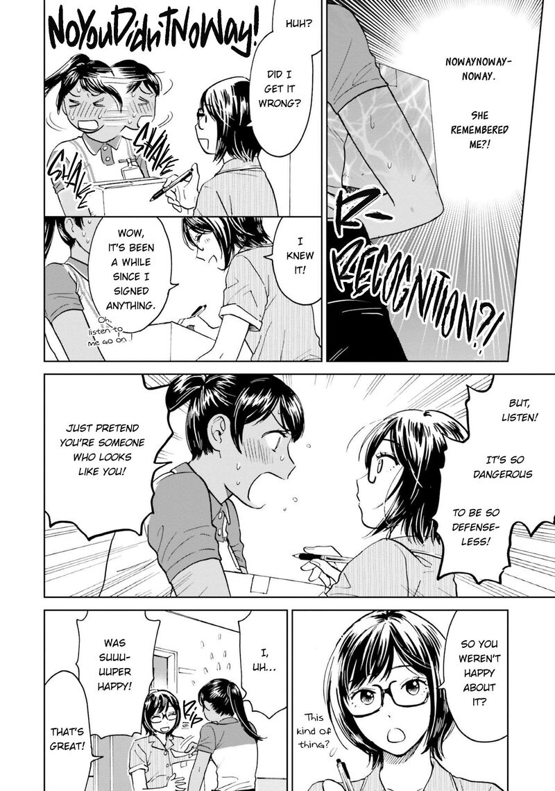 risou_to_koi_1_14