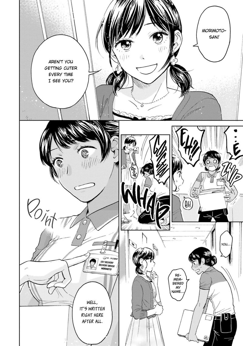 risou_to_koi_1_22