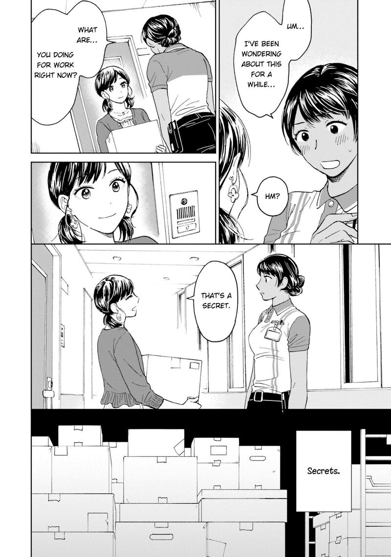 risou_to_koi_1_24