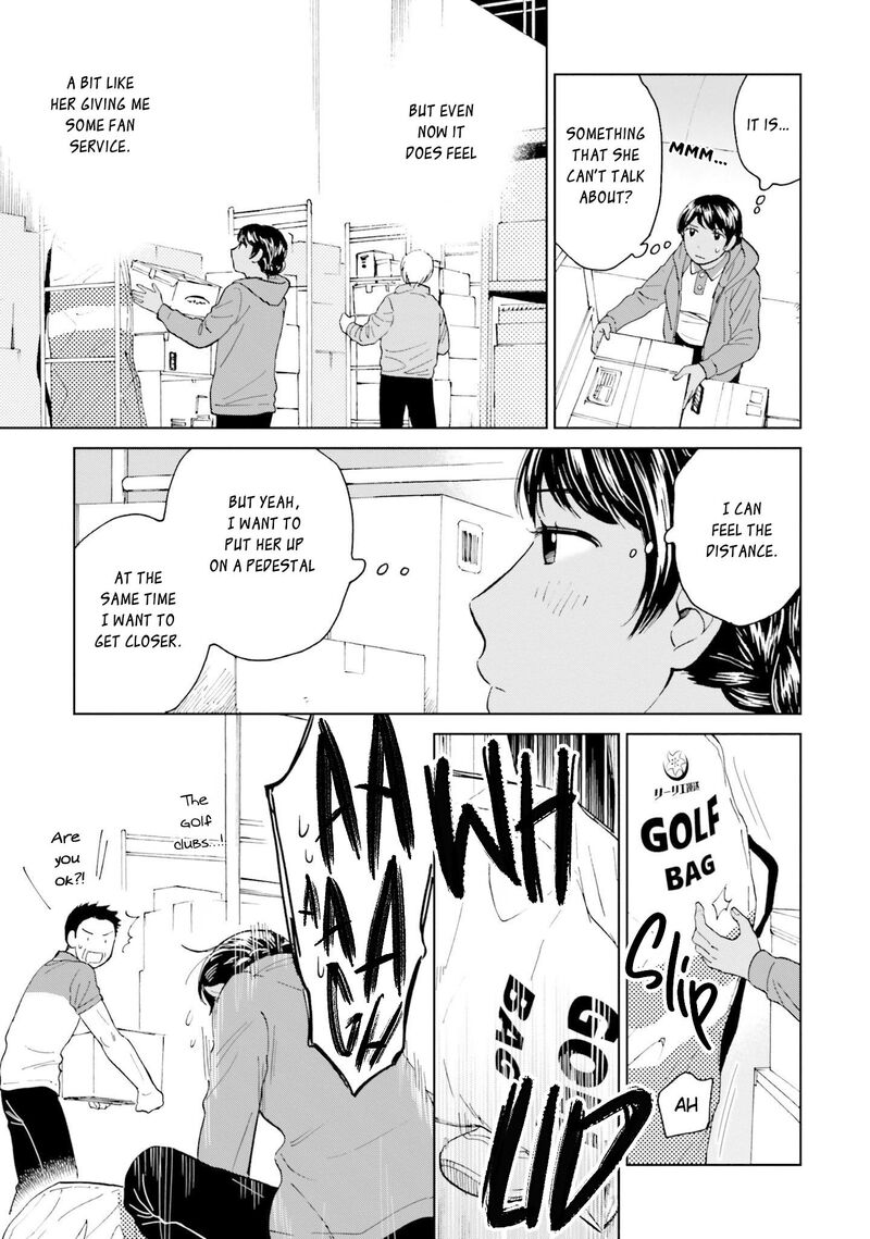 risou_to_koi_1_25