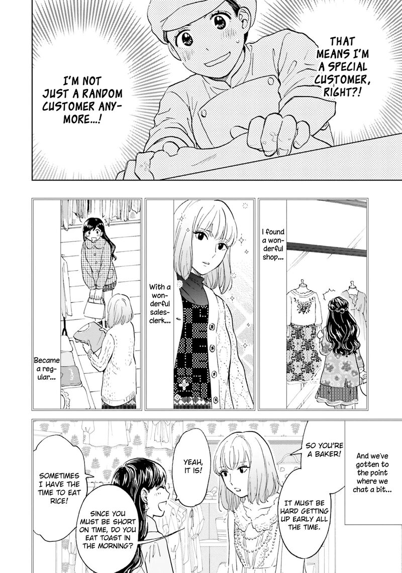 risou_to_koi_2_10