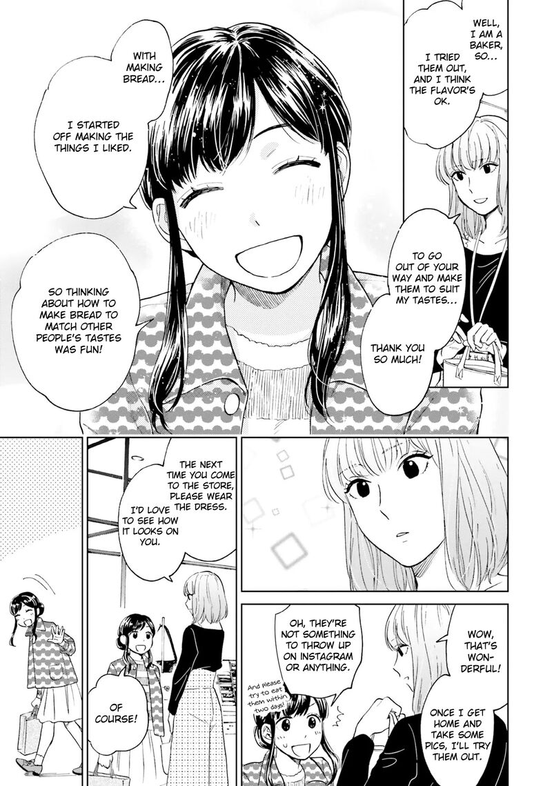 risou_to_koi_2_13