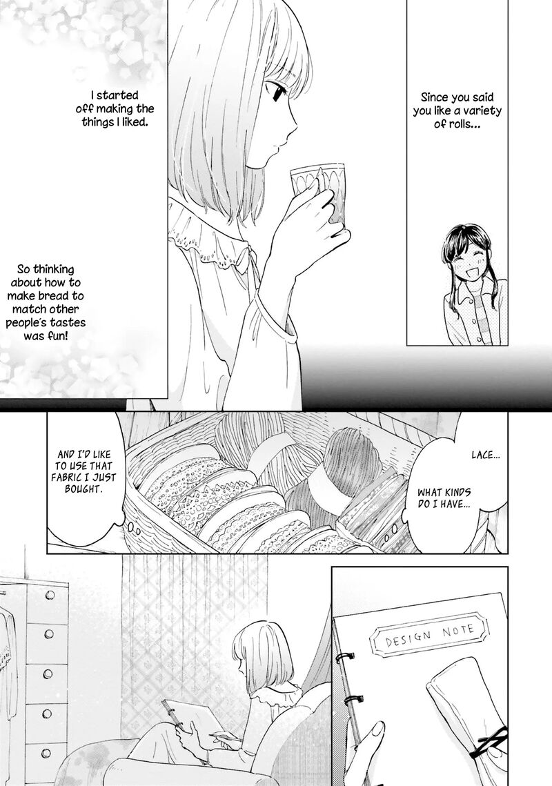 risou_to_koi_2_15