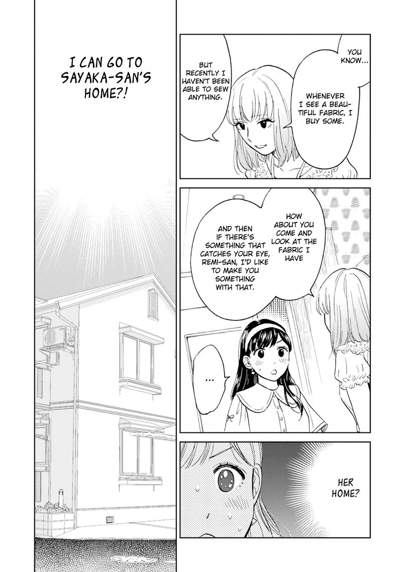 risou_to_koi_2_17