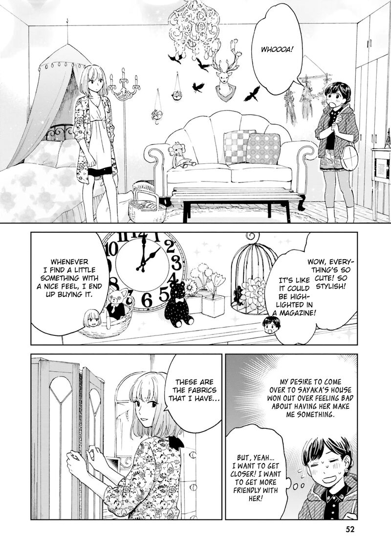 risou_to_koi_2_18
