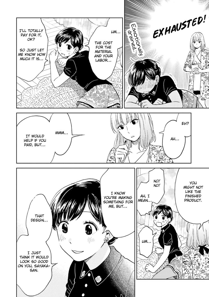 risou_to_koi_2_24