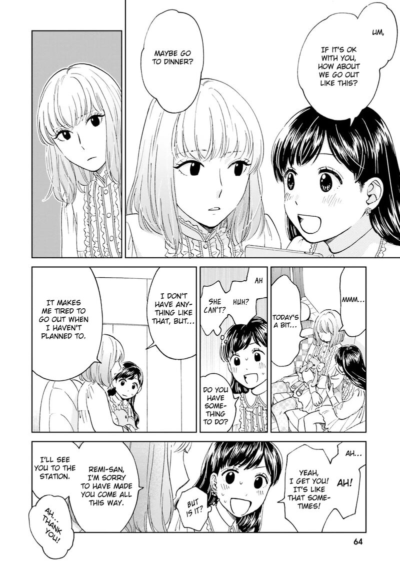risou_to_koi_2_30