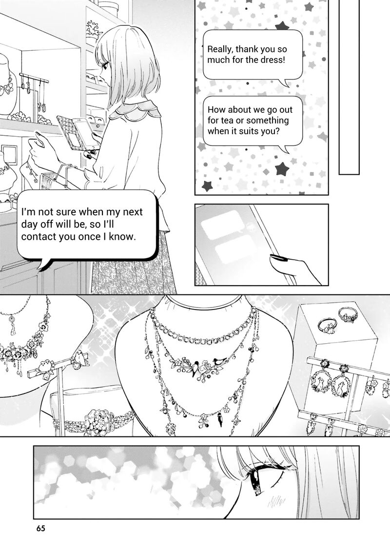 risou_to_koi_2_31