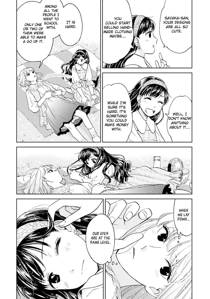 risou_to_koi_2_40