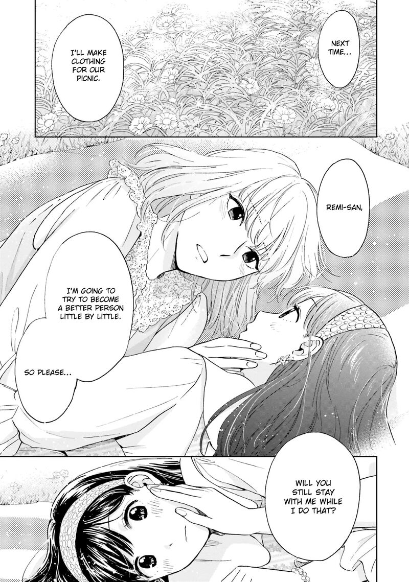 risou_to_koi_2_41