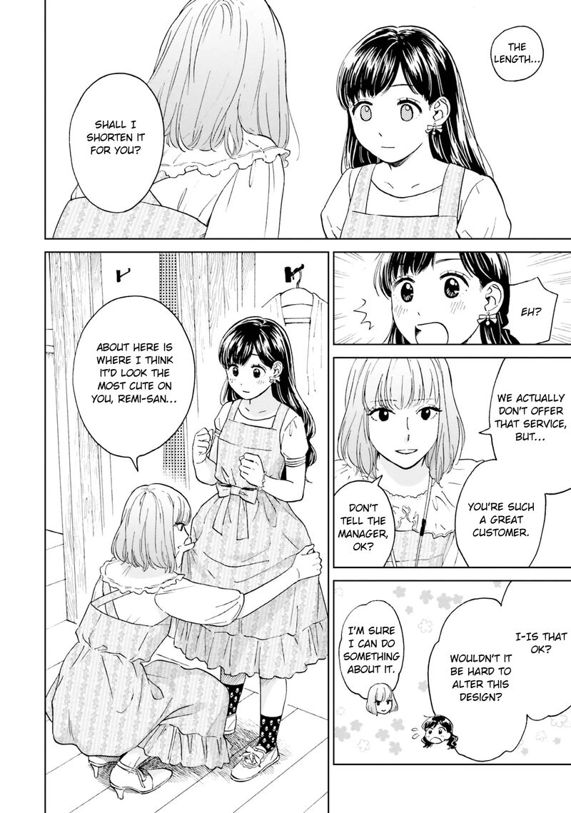 risou_to_koi_2_8