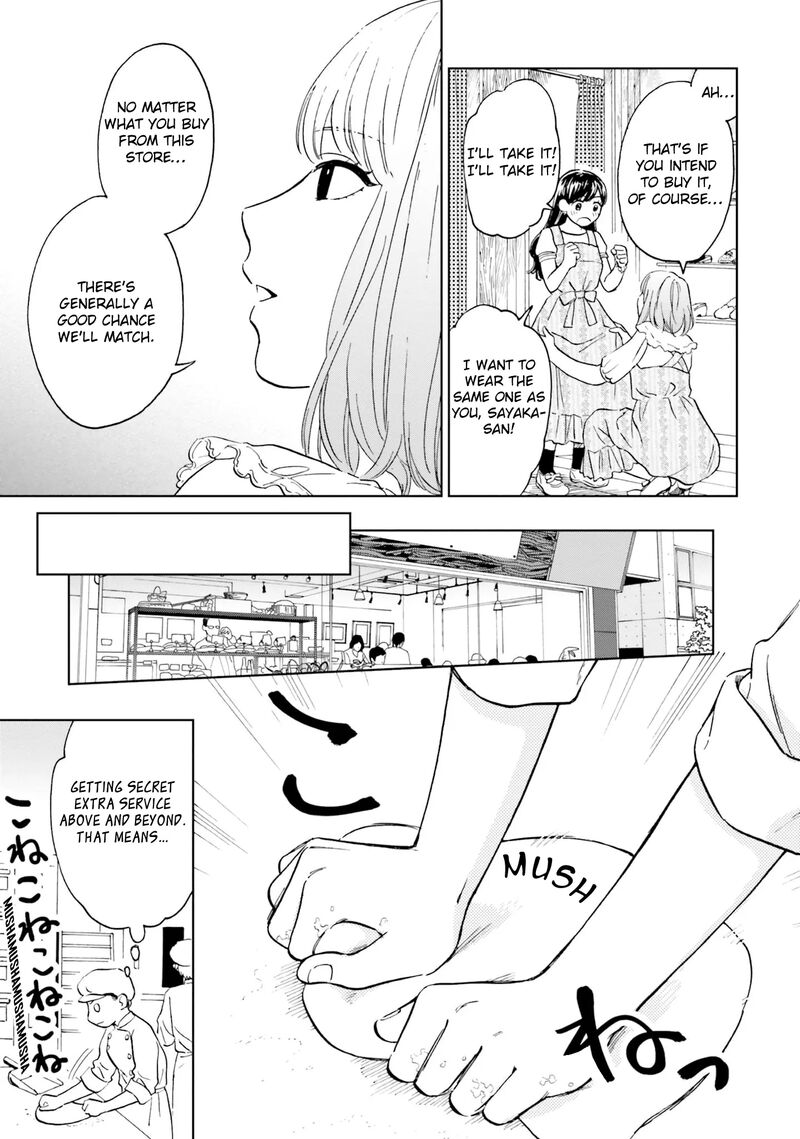 risou_to_koi_2_9