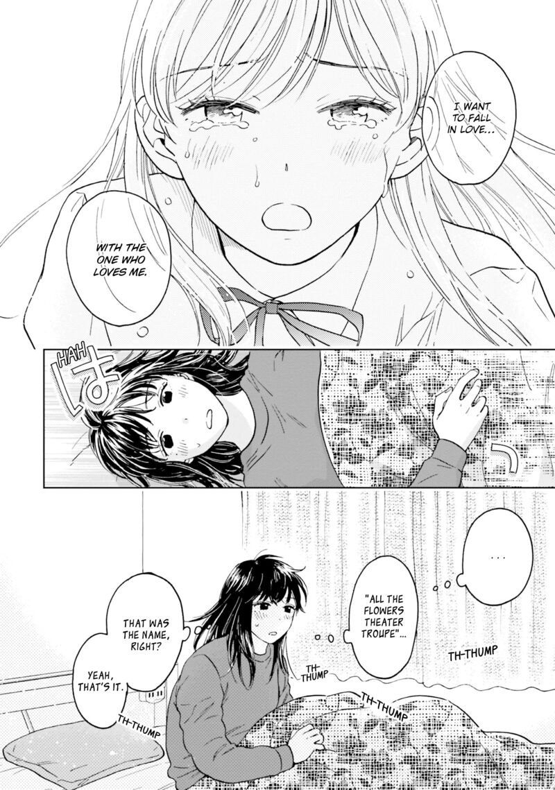 risou_to_koi_3_13