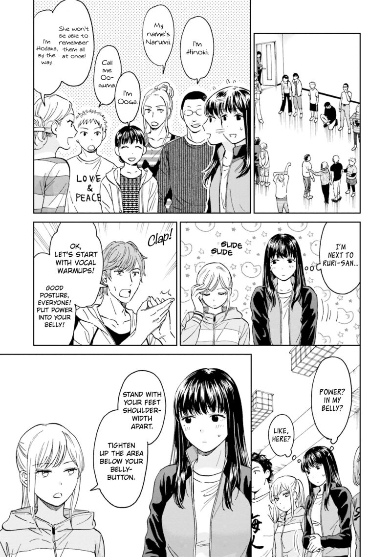 risou_to_koi_3_18