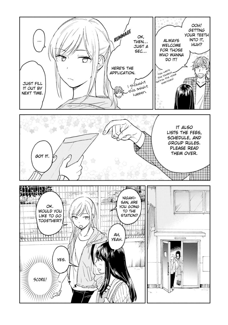 risou_to_koi_3_30