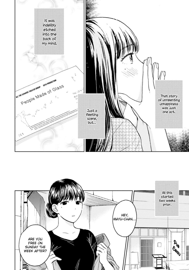 risou_to_koi_3_7