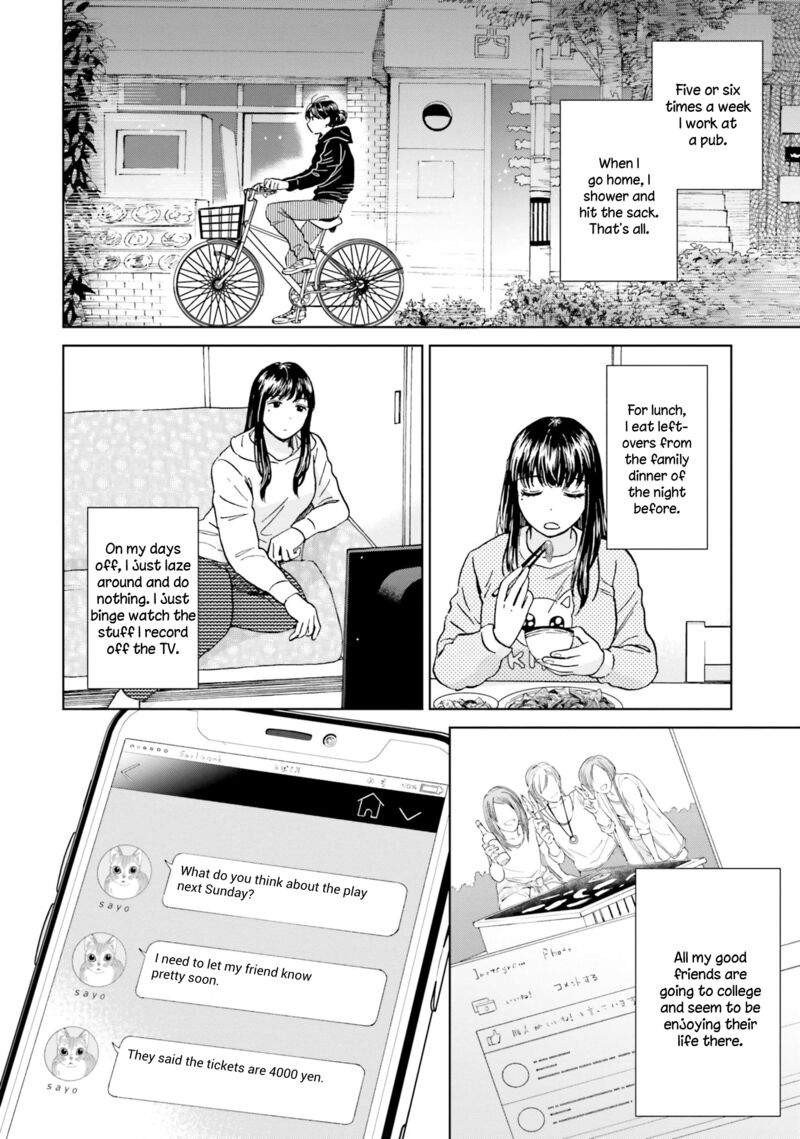 risou_to_koi_3_9