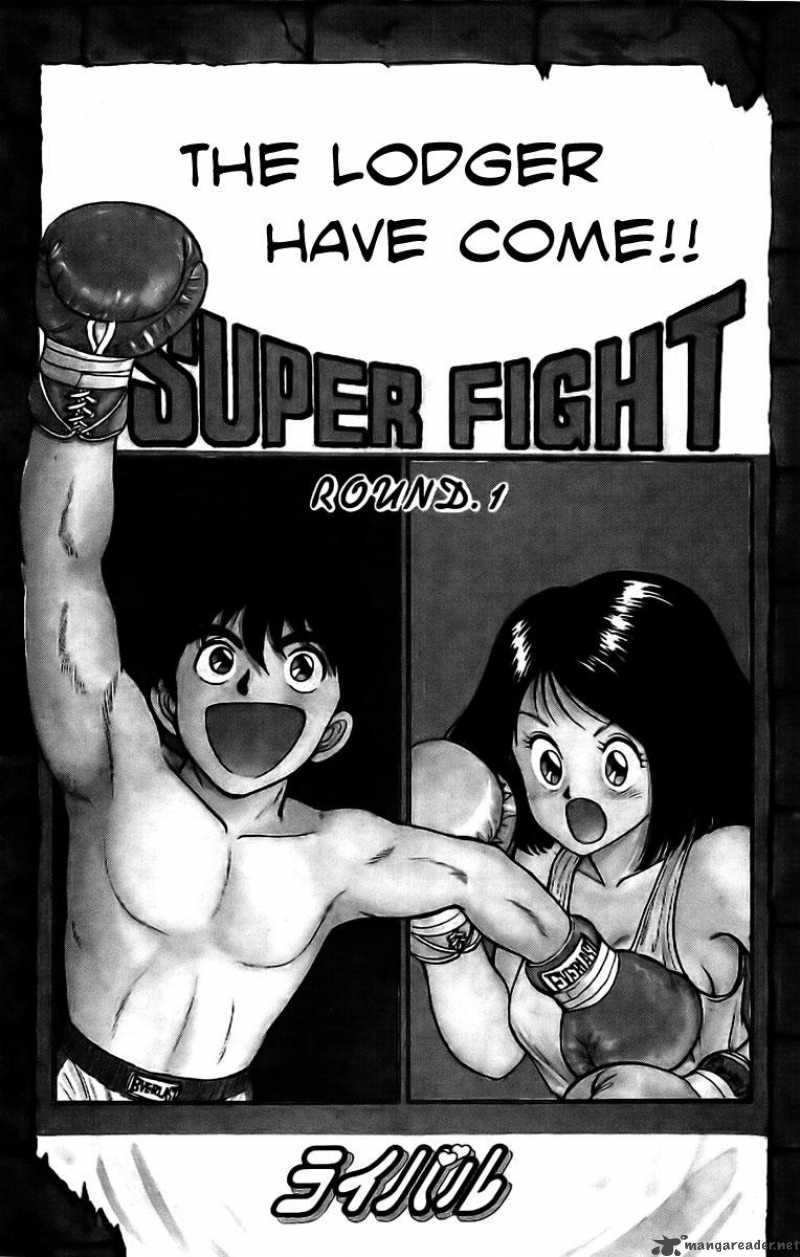 rival_1_4