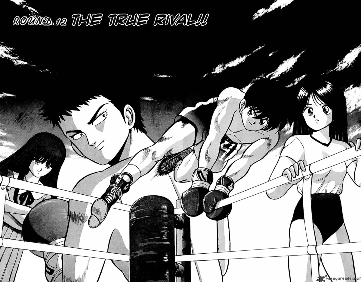 rival_12_1