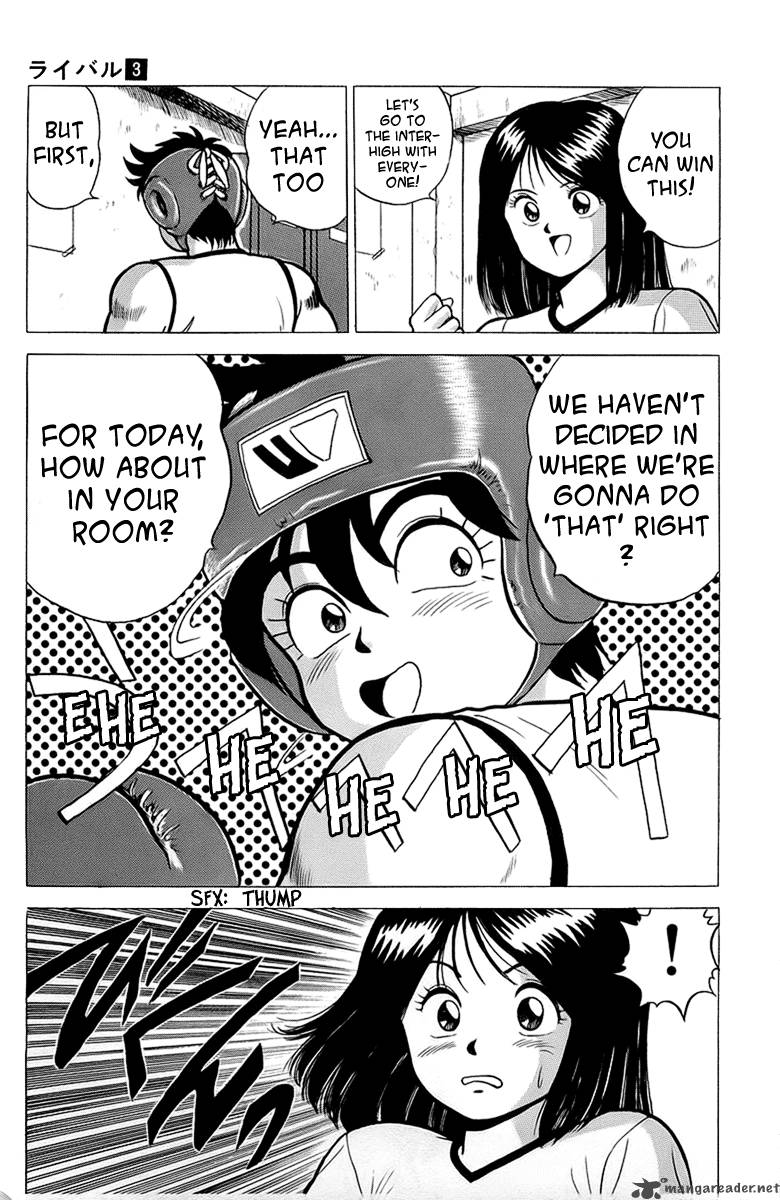 rival_12_13