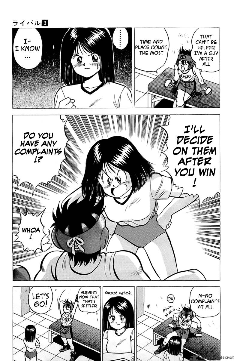 rival_12_15