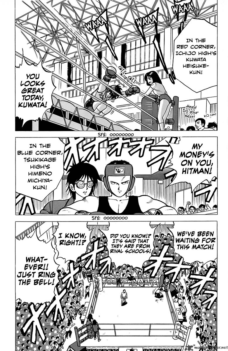 rival_12_21