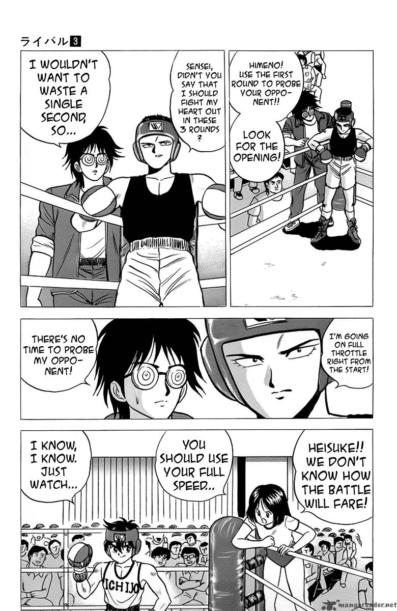 rival_12_22