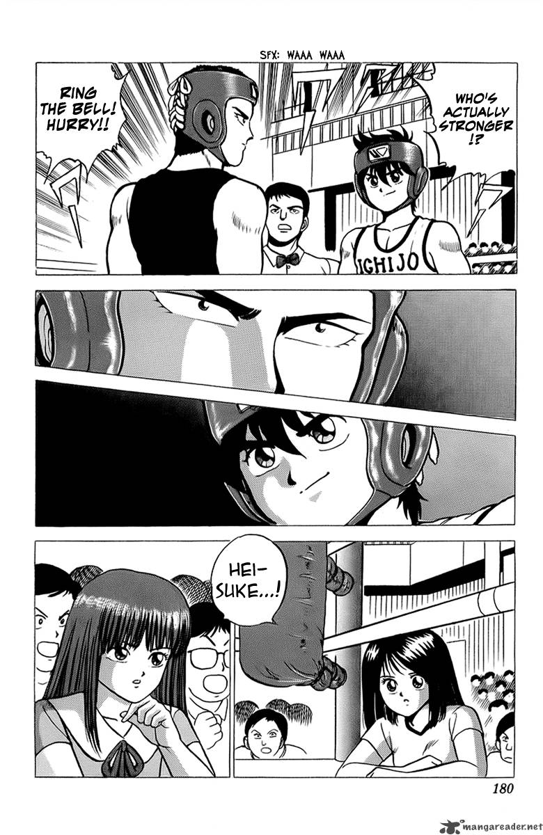 rival_12_23