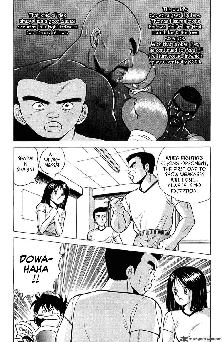 rival_12_6