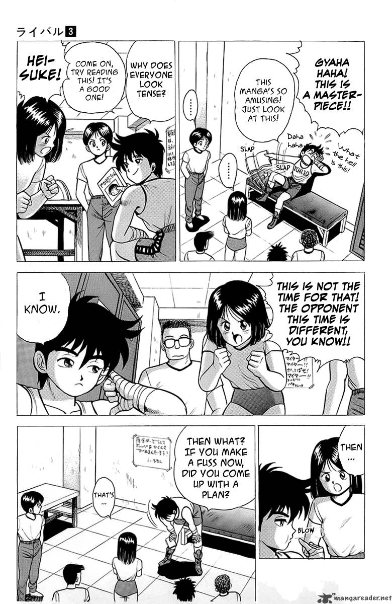 rival_12_7