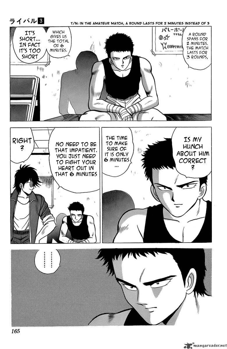 rival_12_9