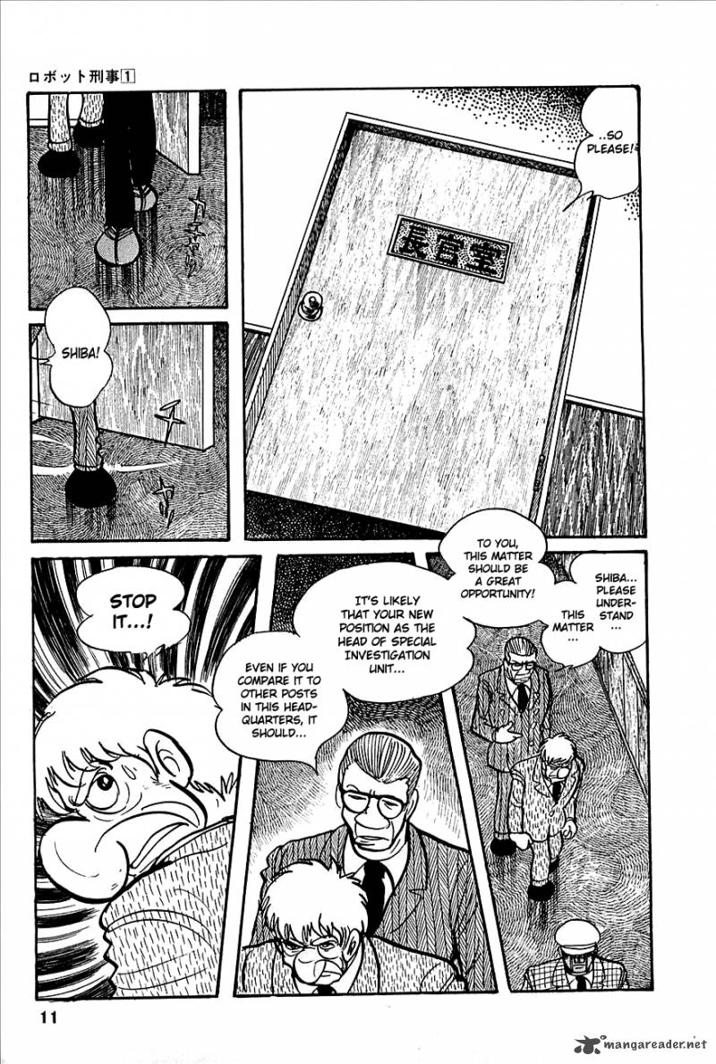 robot_keiji_1_13