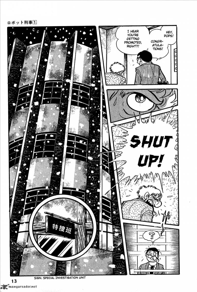 robot_keiji_1_15