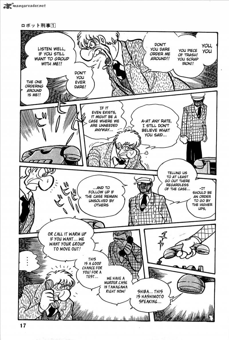 robot_keiji_1_19